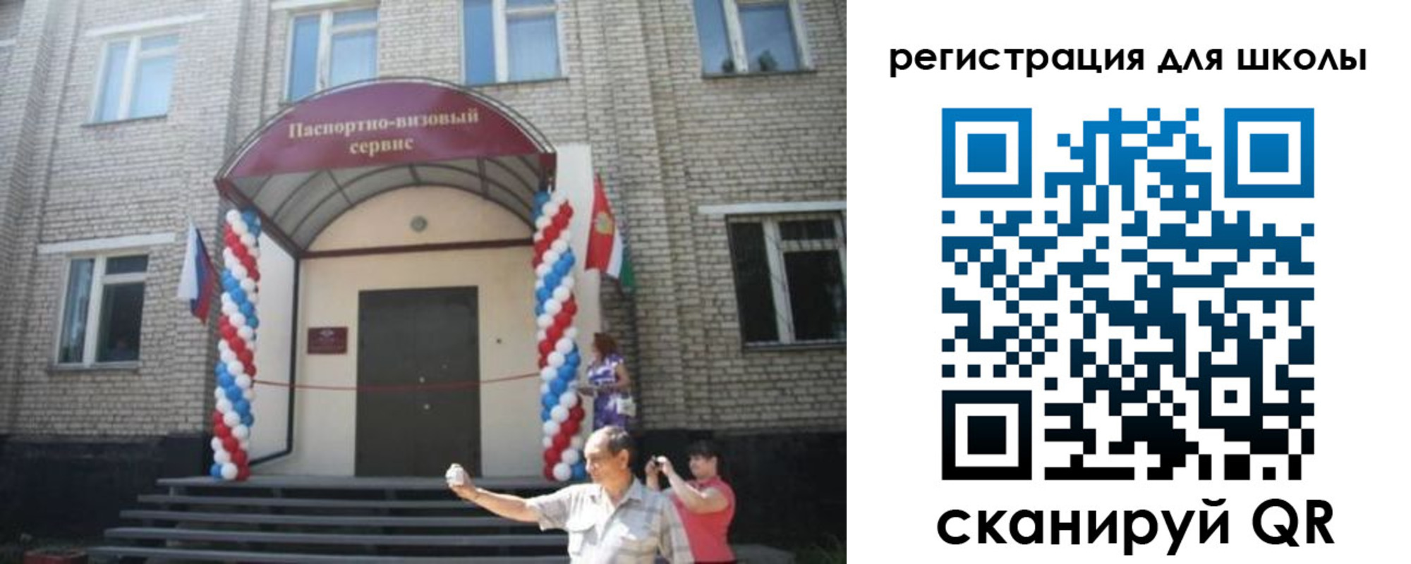 временная регистрация недорого в Обояни