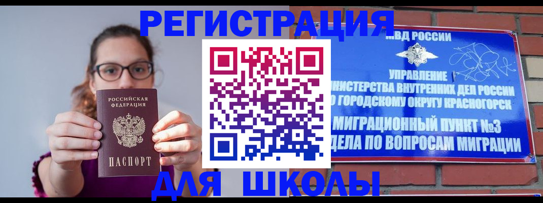 временная регистрация поиск в Обояни