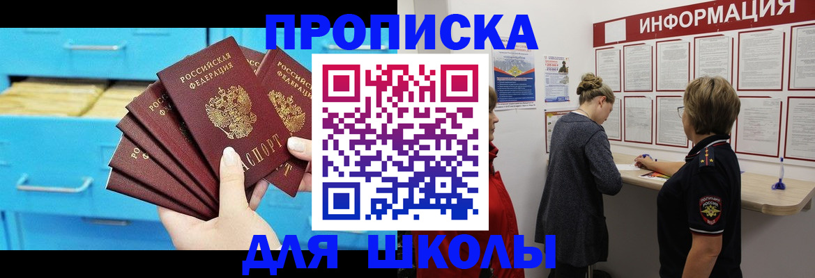 временная регистрация в квартире в Обояни